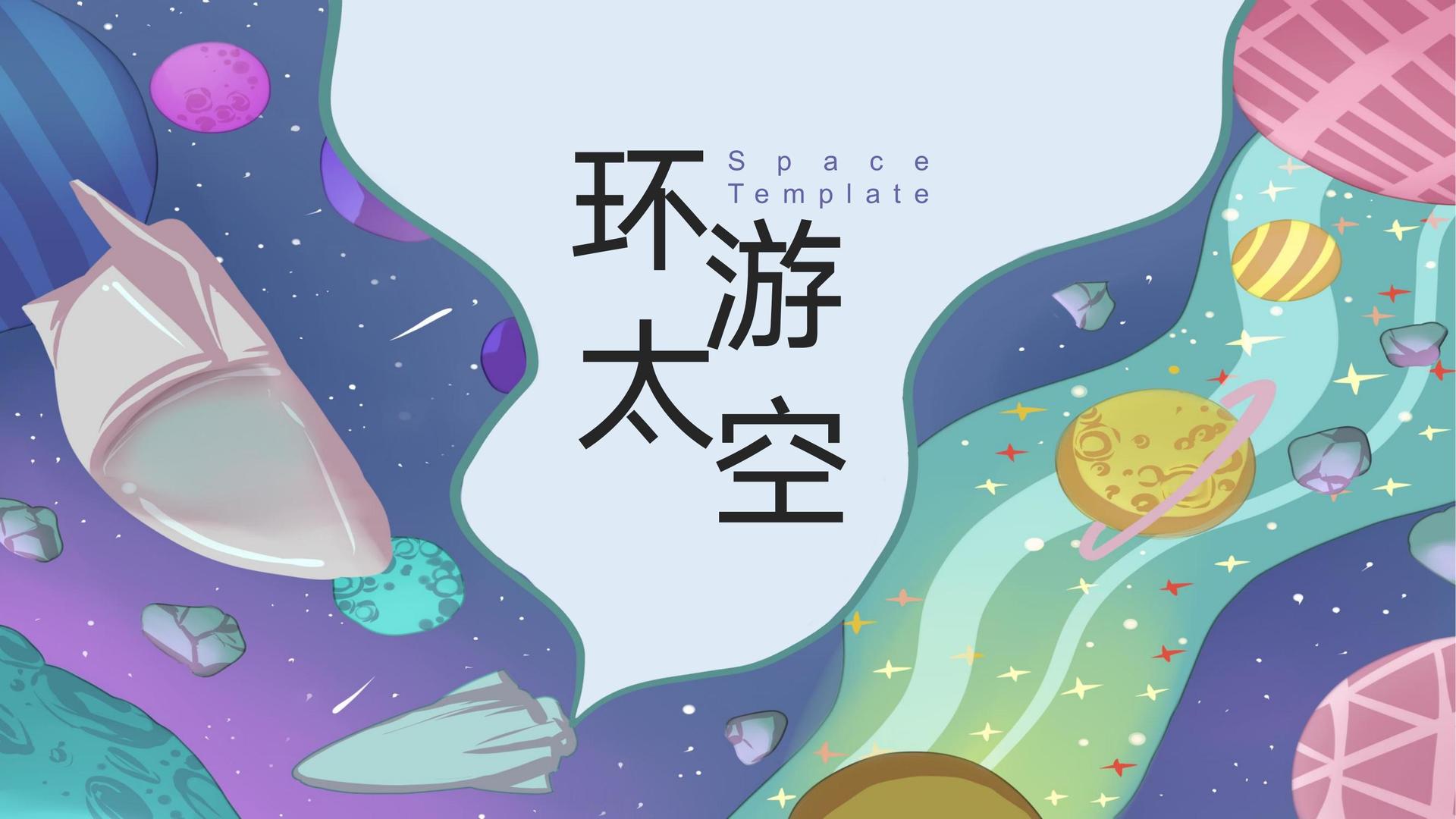 环境戏剧《旧厂房》